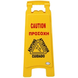 Σταντ που προειδοποιεί για εργασίες που γίνονται Καρότσια καθαρισμού