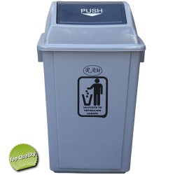 Κάδος πλαστικός με παλλόμενο καπάκι 50lt Κάδοι απορ/των πλαστικοί