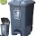 Κάδος πλαστικός, RAM, με πεντάλ, 70lt, γκρι.