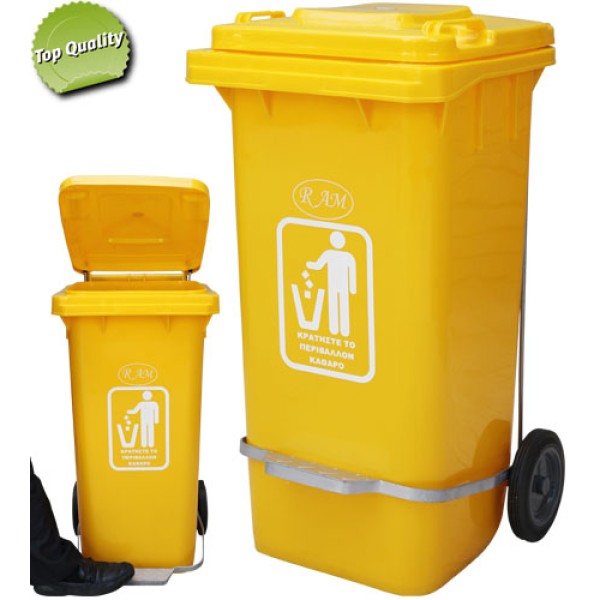 Κάδος πλαστικός σκουπιδιών 240lt με καπάκι, ρόδες & πεντάλ Κάδοι απορ/των πλαστικοί Κάδος πλαστικός σκουπιδιών 240lt με καπάκι, ρόδες & πεντάλ Κάδοι απορ/των πλαστικοί
