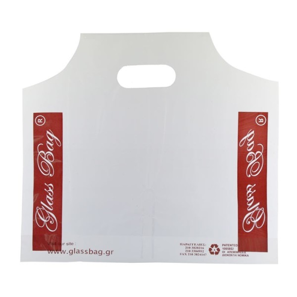 2πλό σακουλάκι μεταφοράς καφέ 500τ Θήκες μεταφοράς καφέ 2πλό σακουλάκι μεταφοράς καφέ 500τ Θήκες μεταφοράς καφέ