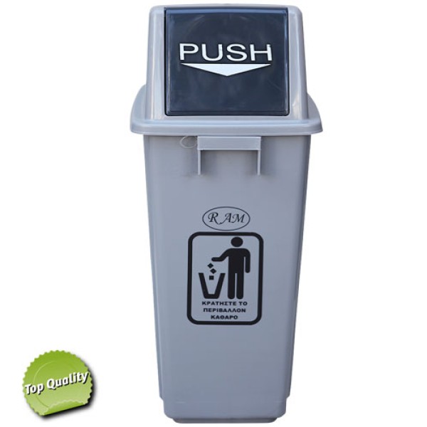 Πλαστικός κάδος της RAM 60lit Κάδοι απορ/των πλαστικοί Πλαστικός κάδος της RAM 60lit Κάδοι απορ/των πλαστικοί