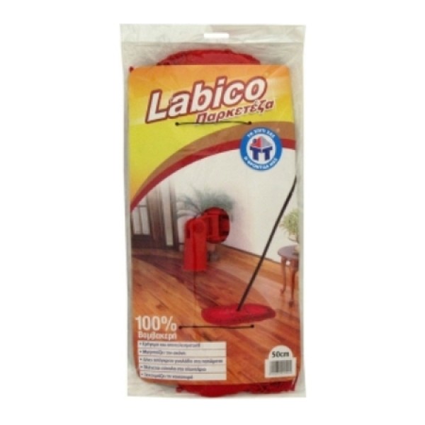 ΠΑΡΚΕΤΕΖΑ ΜΕ ΒΑΣΗ 50cm Παρκετέζες ΠΑΡΚΕΤΕΖΑ ΜΕ ΒΑΣΗ 50cm Παρκετέζες