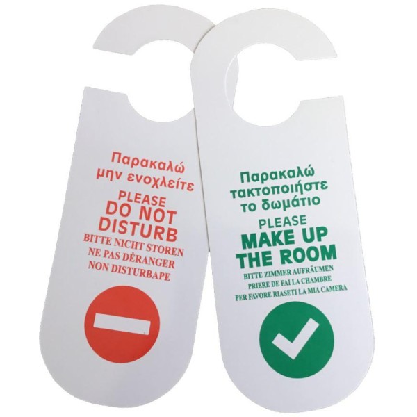 Καρτελάκια πόρτας  Amenities