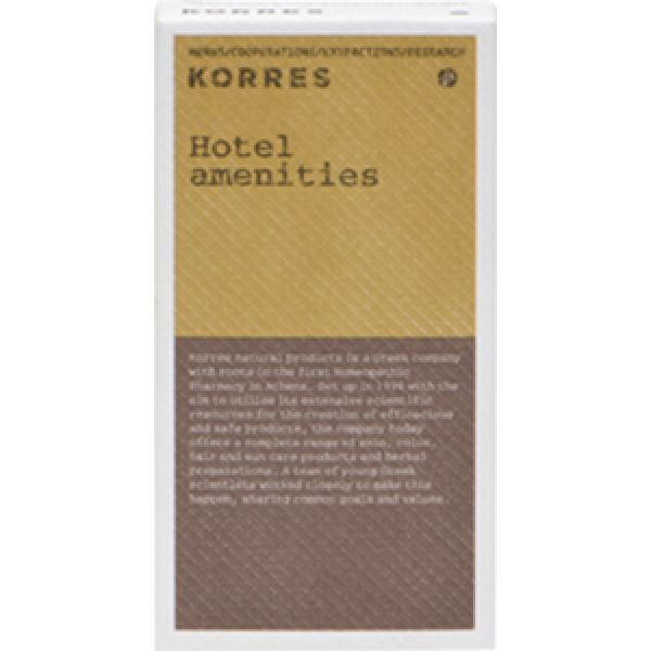 Korres Hotel Amenities αξεσουάρ * 250τ Προϊόντα Κορρέ - Παπουτσάνη