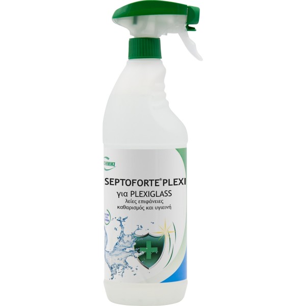 SEPTOFORTE PLEXI 1L ΓΙΑ PLEXIGLASS ΨΕΚΑΣΤΗΡΑΣ ΓΙΑ ΛΕΙΕΣ ΕΠΙΦΑΝΕΙΕΣ Απολυμαντικά αντισηπτικά