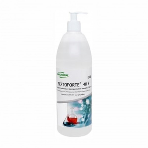 SEPTOFORTE® 40S 1L ΑΠΟΛΥΜΑΝΤΙΚΟ & ΑΝΤΙΣΗΠΤΙΚΟ ΧΕΡΙΩΝ Απολυμαντικά αντισηπτικά