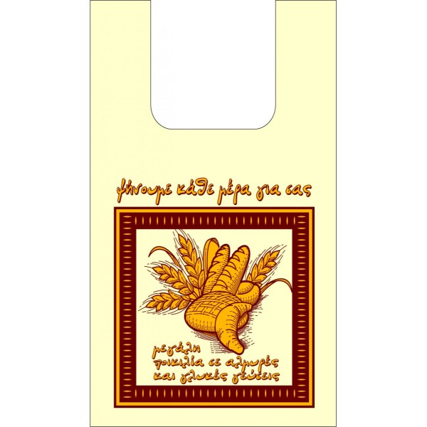 ΤΣΑΝΤΑ ΦΟΥΡΝΟΥ Νο35 1kg Σακούλες χαρτοπλάστ