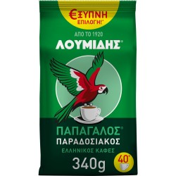 ΛΟΥΜΙΔΗΣ ΠΑΠΑΓΑΛΟΣ  Καφές Ελληνικός Παραδοσιακός 340g είδη γραφείου