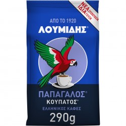ΛΟΥΜΙΔΗΣ  ΠΑΠΑΓΑΛΟΣ  Καφές Ελληνικός Κουπάτος 290g