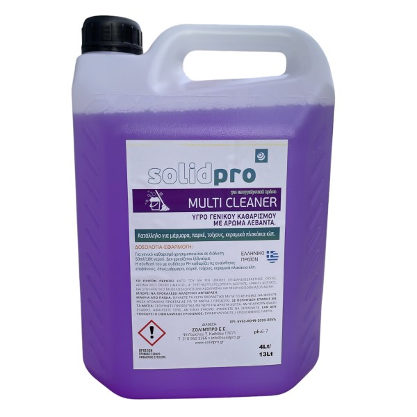 MULTICLEANER καθαριστικό γενικής χρήσης λεβάντα 4lt Καθαριστικά δαπέδων | επιφανειών