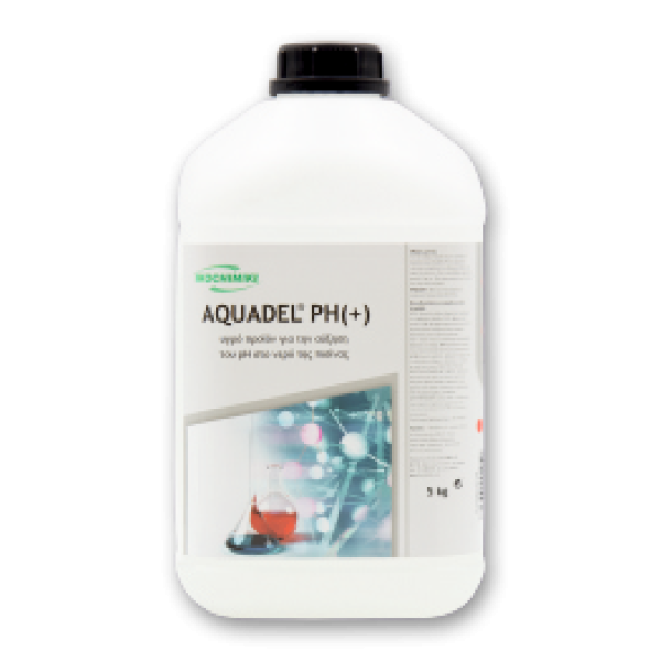 AQUADEL® PH (+) Υγρό προϊόν για αύξηση pH του νερού της πισίνας 5kg  Ρυθμιστές PH