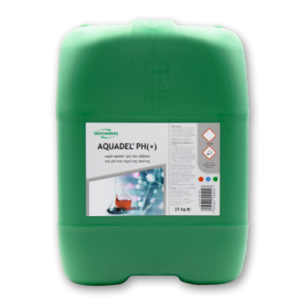 AQUADEL® PH (+) Υγρό προϊόν για αύξηση pH του νερού της πισίνας 25kg  Ρυθμιστές PH